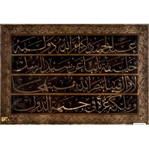Ahmet Behzat, Calligraphy Study Elevate your space with the grace of Islamic Art. Explore canvas, posters, and fine art