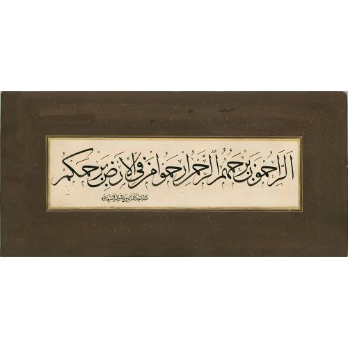 Levha, Darüssaade Müderrisi Esad Efendi, Sülüs, Hat Hüsn-i Hat sanatının zarafetiyle kanvas, poster,reprodüksiyon veya