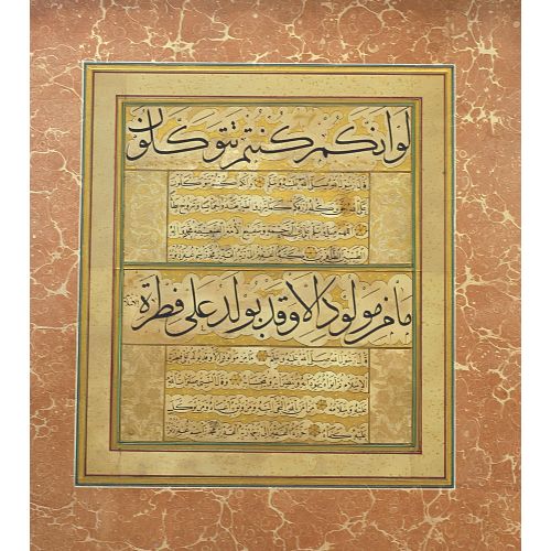 Levha, Eğrikapılı Mehmed Rasim Efendi, Sülüs, Nesih, Hat Hüsn-i Hat sanatının zarafetiyle kanvas, poster,reprodüksiyon