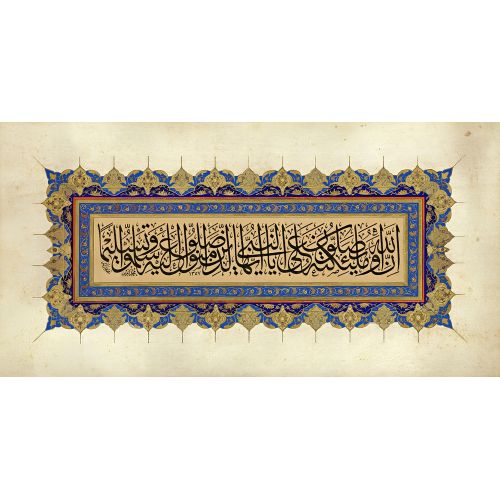 Ahzap Süresi 56 Ayet, Mehmed Emin Hüsn-i Hat sanatının zarafetiyle kanvas, poster,reprodüksiyon veya yüksek