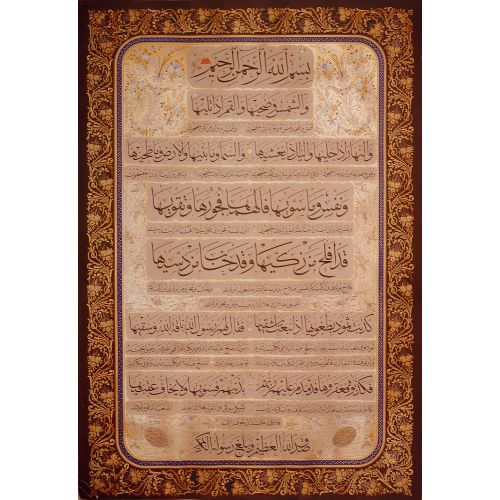 Levha,Hasan Rıza, 1920, Sülüs, Muhakkak, Rıka, Hat Hüsn-i Hat sanatının zarafetiyle kanvas, poster,reprodüksiyon veya