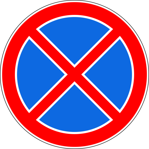 Park Yasak Trafik Yol İşareti Posteri Park Yasak Trafik Yol İşareti Posteri
