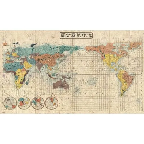 Japanese World Map Poster The Japanese World Map Poster features detailed cartography with labeled countries and major cities.
