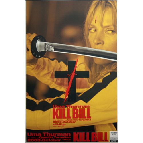 Kill Bill: Vol. 1 Film Posteri 2 Kill Bill: Vol. 1 Film Posteri 2