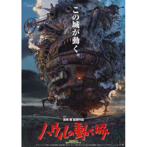 Yürüyen Şato Çizgi Film Posteri 2 Yürüyen Şato Çizgi Film Posteri 2