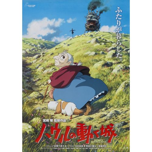 Yürüyen Şato Çizgi Film Posteri 4 Yürüyen Şato Çizgi Film Posteri 4