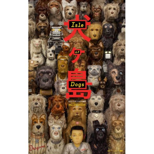 Köpek Adası Film Posteri 3 Köpek Adası Film Posteri 3