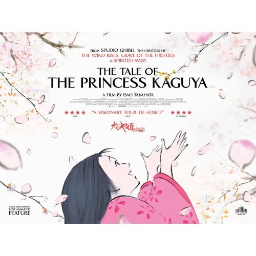 The Tale Of The Princess Kaguya Movie Poster 2 The Tale Of The Princess Kaguya Movie Poster 2
