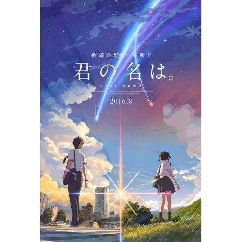 Your Name Movie Poster