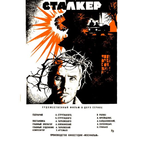 Stalker İz Sürücü Posteri Stalker İz Sürücü Posteri