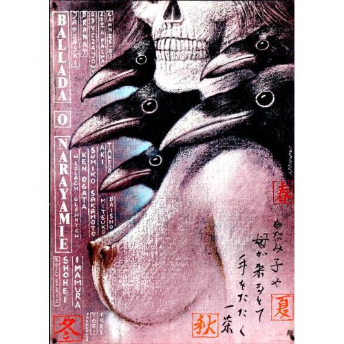 Narayama Türküsü 2 Film Posteri Narayama Türküsü 2 Film Posteri