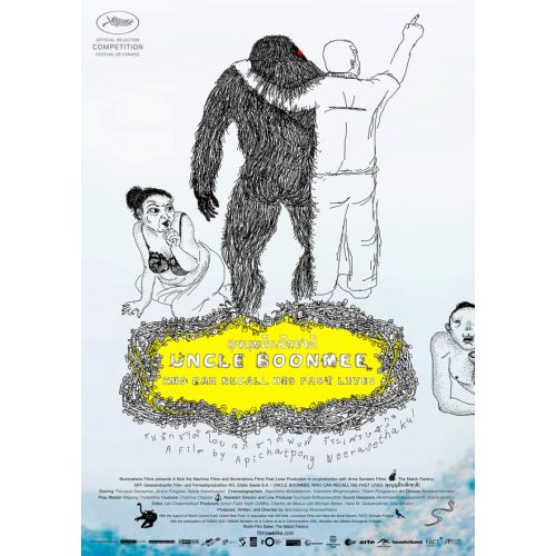 Amcam Önceki Hayatlarını Hatırlıyor Film Posteri Film Posteri Amcam Önceki Hayatlarını Hatırlıyor Film Posteri Uncle Boonmee film posteri, filmin mistik ve ruhani temalarını