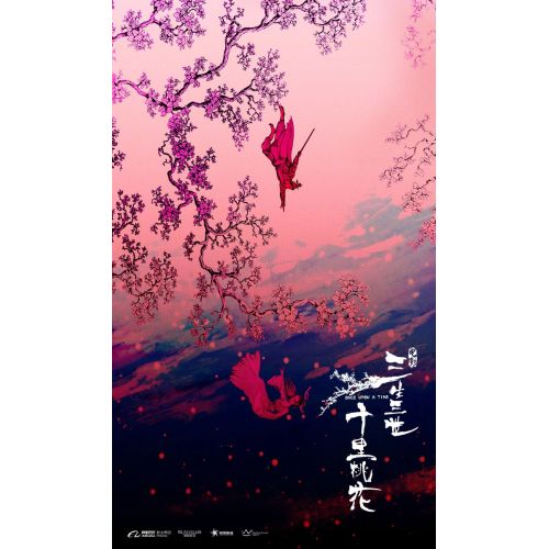 Once Upon A Time Movie Poster Once Upon A Time Movie Poster