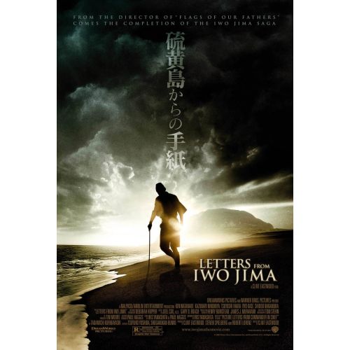 Letters From Iwo Jima Movie Poster Letters From Iwo Jima Movie Poster