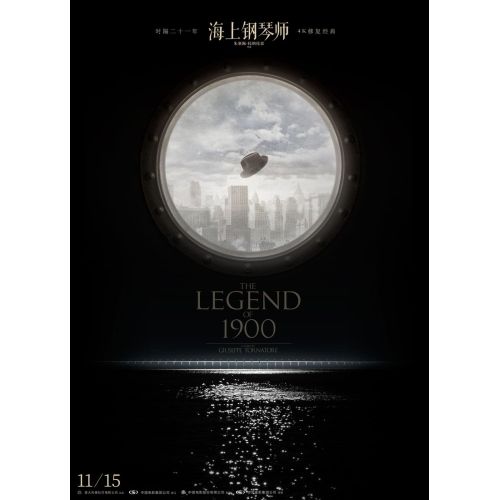 La Leggenda Del Pianista Sull'oceano Film Posteri