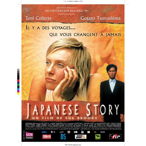 Japon Hikayesi Film Posteri Japon Hikayesi Film Posteri