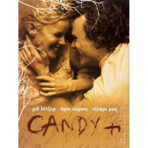 Candy 2 Movie Poster Movie Poster Candy 2 Movie Poster Not much information is available about the movie Candy 2, including its plotline or who its main actors and