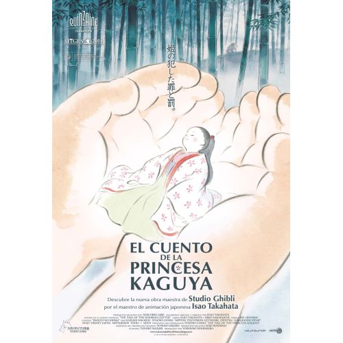 The Tale Of The Princess Kaguya 2 Movie Poster The Tale Of The Princess Kaguya 2 Movie Poster