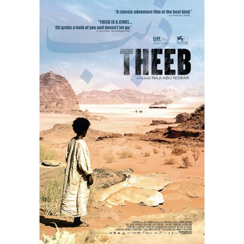 Theeb Movie Poster Theeb Movie Poster