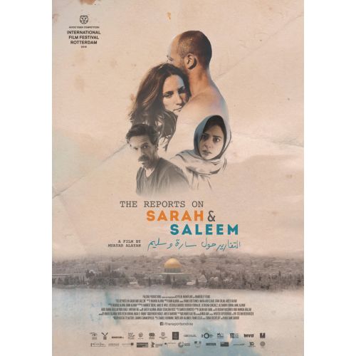 The Reports On Sarah And Saleem Movie Poster The Reports On Sarah And Saleem Movie Poster