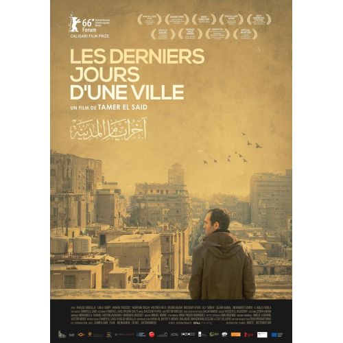 Akher Ayam El Madina Movie Poster