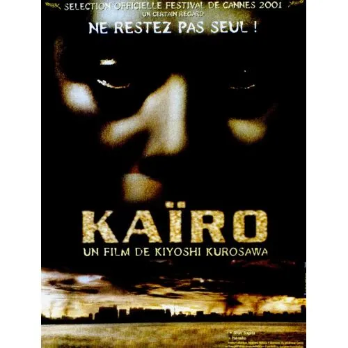 Nabız Film Posteri Kairo, aynı zamanda Pulse olarak da bilinen, Kiyoshi Kurosawa tarafından yönetilen 2001 yapımı bir Japon