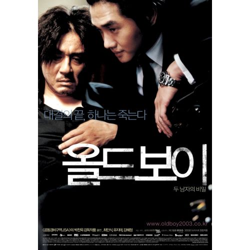 Oldboy Movie Poster Oldboy Movie Poster