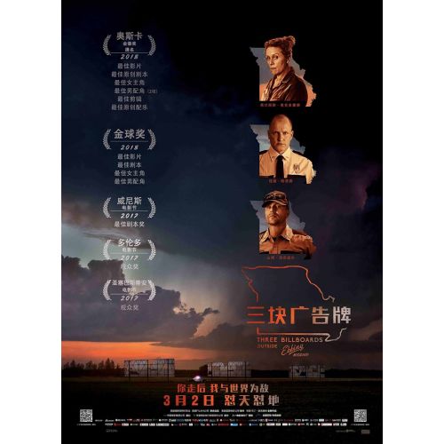 Three Billboards Outside Ebbing, Missouri Poster  Movie Poster Posters