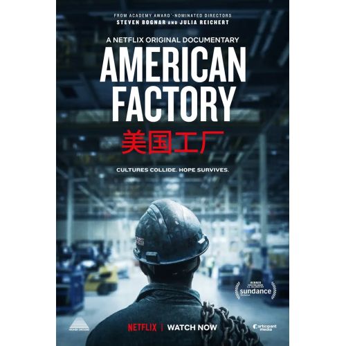 American Factory Poster