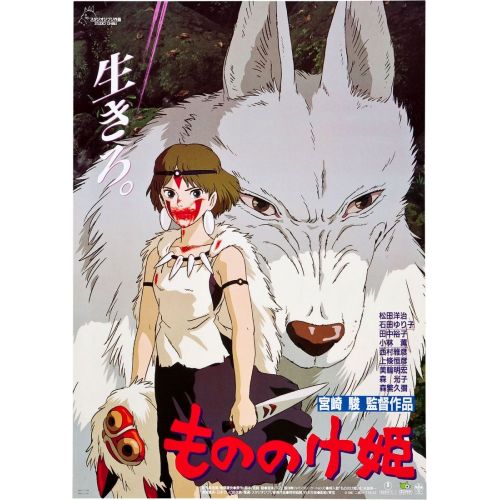 Prenses Mononoke Film Posteri