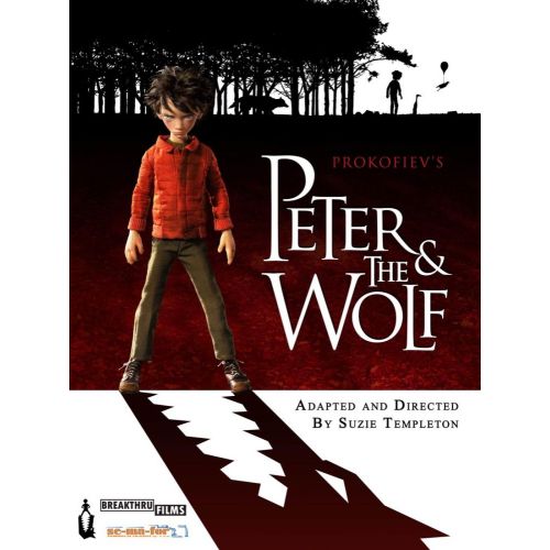 Peter Ve Kurt Film Posteri Peter Ve Kurt Film Posteri