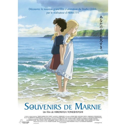 When Marnie Was There Movie Poster 2 The movie When Marnie Was There is a captivating tale directed by Hiromasa Yonebayashi. It