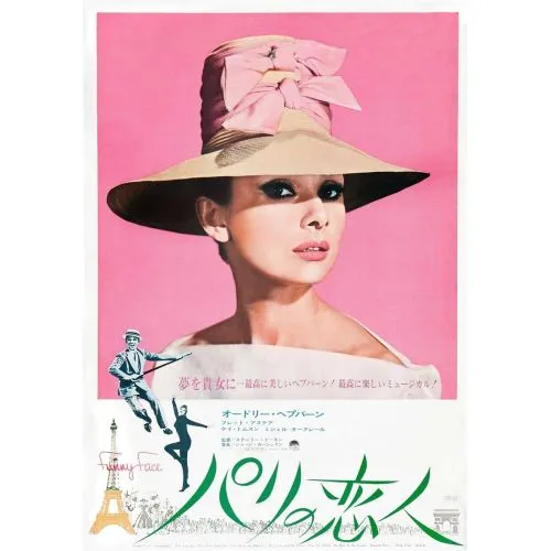 Şahane Macera Audrey Hepburn Film Posteri 2 Funny Face, Audrey Hepburnun oynadığı Jo Stockton (kitapçı çalışanı olarak