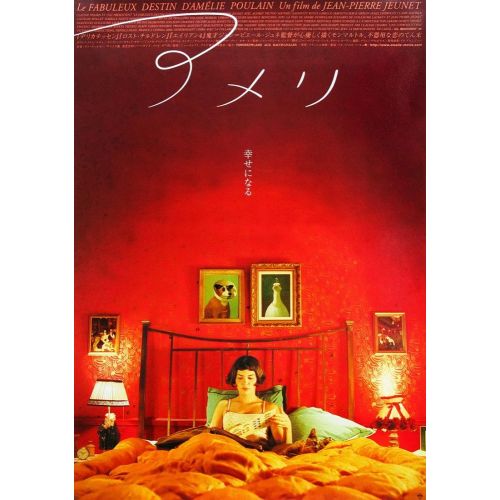 Amelie Movie Poster 3 Amelie Movie Poster 3