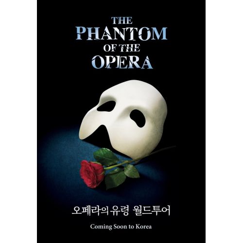 The Phantom Of The Opera Poster The Phantom of the Opera Poster features a haunting image of the masked Phantom standing in front