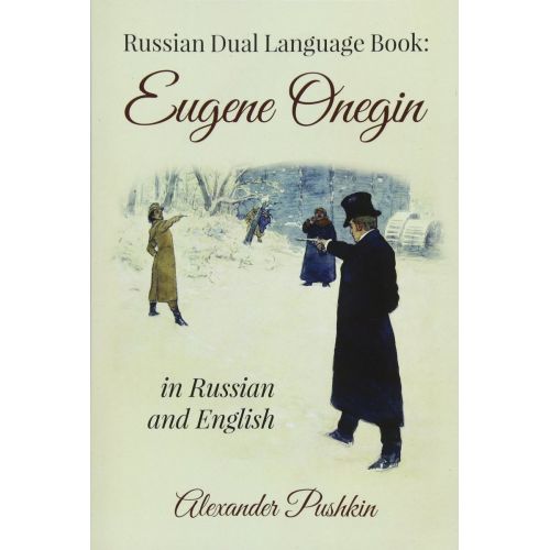 Yevgeni Onegin Poster Yevgeni Onegin Poster