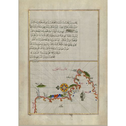 Piri Reis, Map of the Anatolian Coast and the Small Kara Island  Piri Reis Posters
