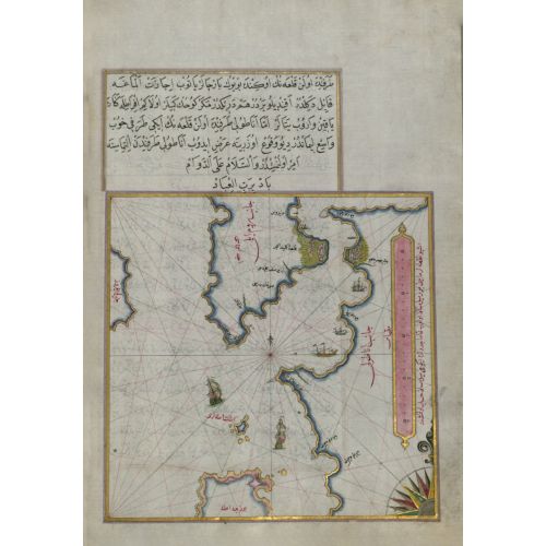 Piri Reis, imroz ve Bozca Adaları ile Yukarı Ege Denizi Haritası  Piri Reis Poster