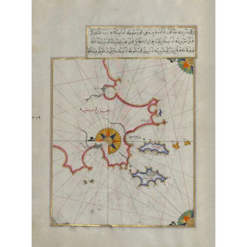Piri Reis, Sardinya Kıyılarındaki iki Küçük Adanın Haritası  Piri Reis Poster