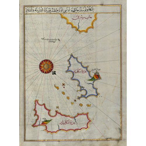 Piri Reis İki Ada Haritası Posteri