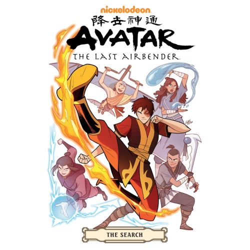 Avatar The Last Airbender 2 Posteri