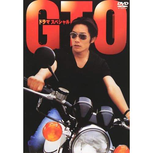 Great Teacher Onizuka Poster