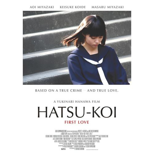 Hatsukoi Poster Hatsukoi Poster