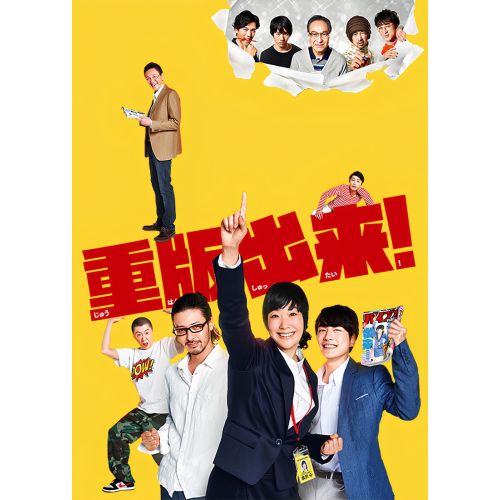Juhan Shuttai Poster Juhan Shuttai Poster