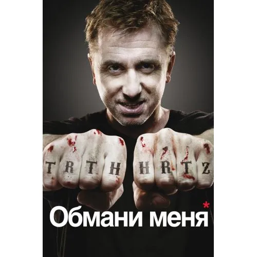 Lie to Me Poster  TV Series Posters