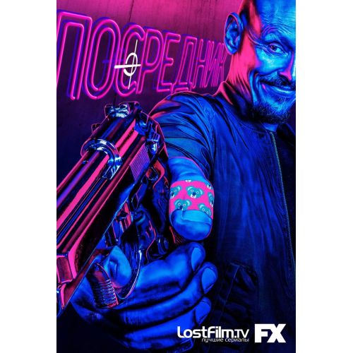 Mr Inbetween Poster Mr Inbetween Poster