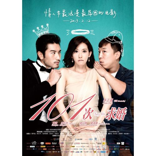 101st Marriage Proposal Poster
