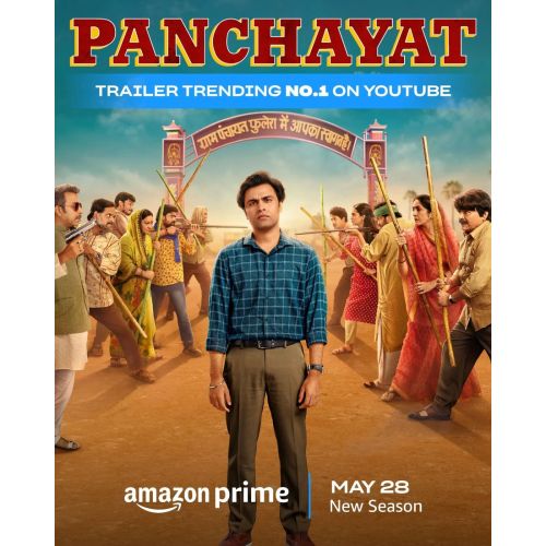 Panchayat Poster Panchayat Poster