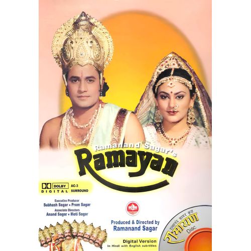Ramayan Poster Ramayan Poster
