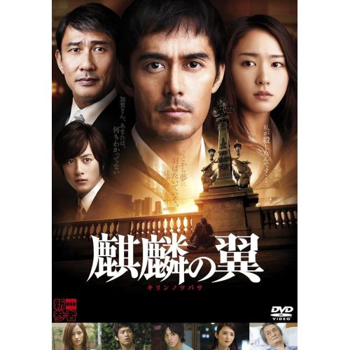 Shinzanmono Poster